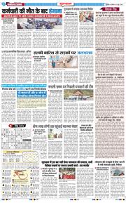 Gurgaon 2026-06-13