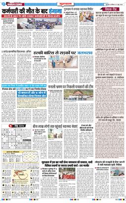 Gurgaon 2026-06-13
