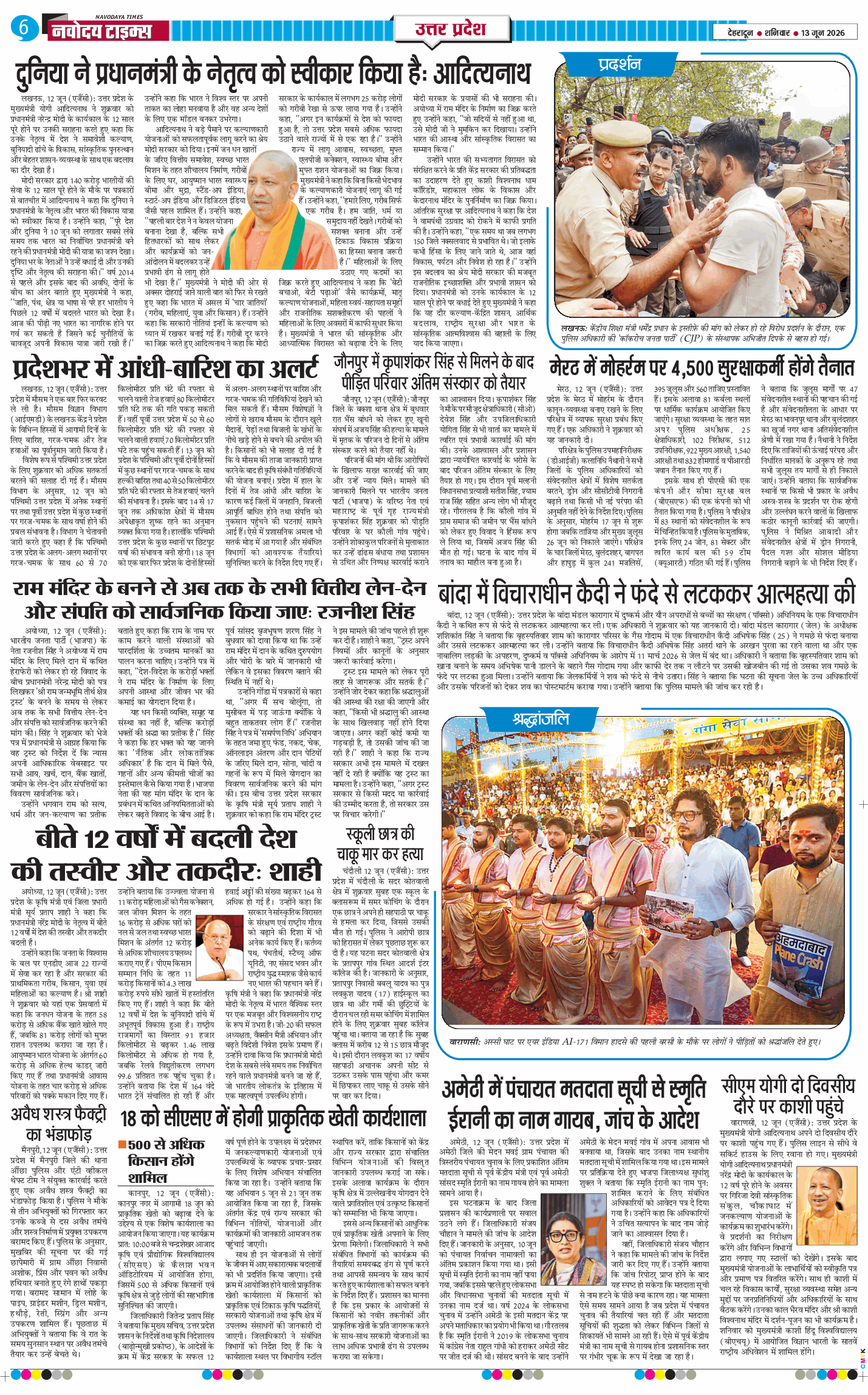 THE NAVODAYA TIMES MAIN UTTARAKHAND AND DEHRADUN 2026-06-13