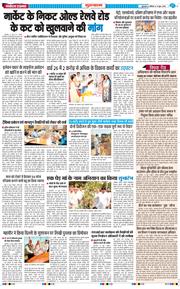 Gurgaon 2026-06-13