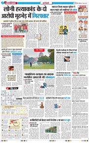 Main Edition 2026-06-13