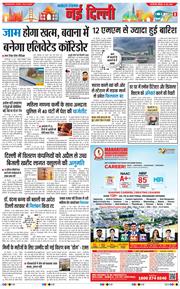 Main Edition 2026-06-13