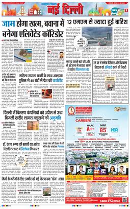 Main Edition 2026-06-13