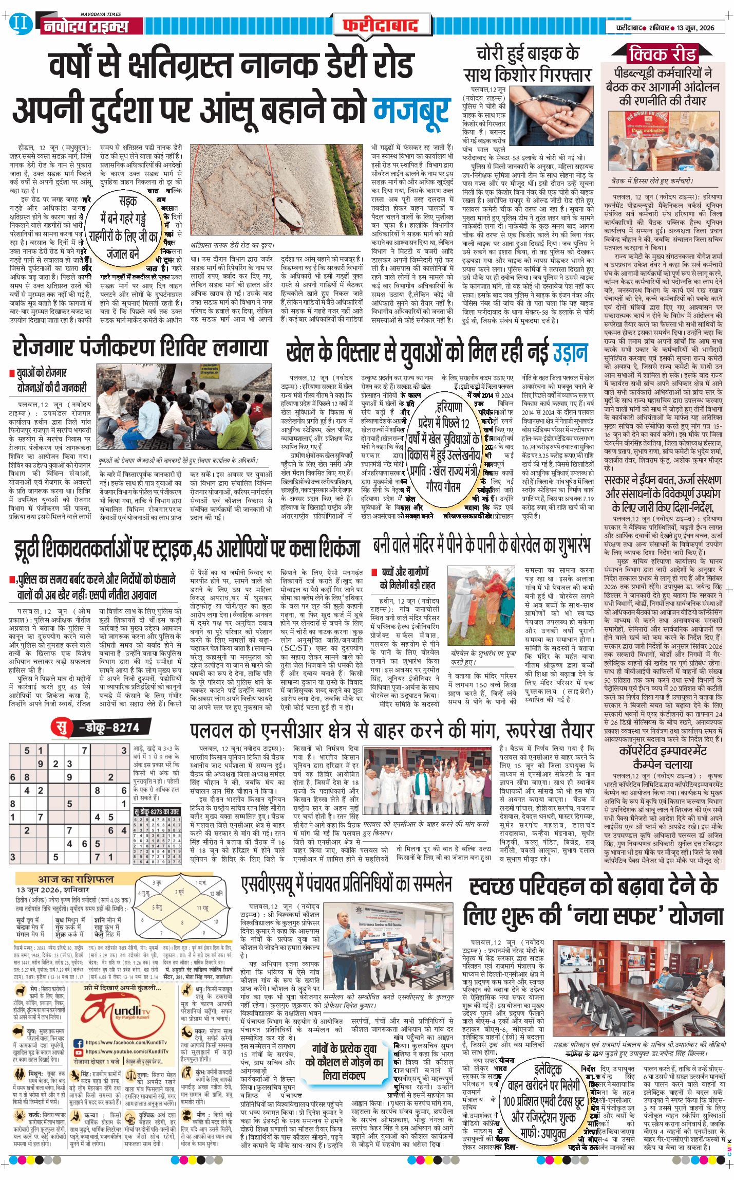 Faridabad 2026-06-13
