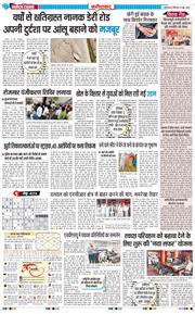 Faridabad 2026-06-13