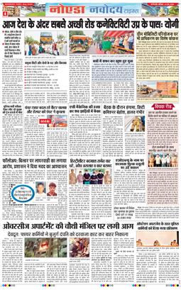 Ghaziabad 2026-06-13