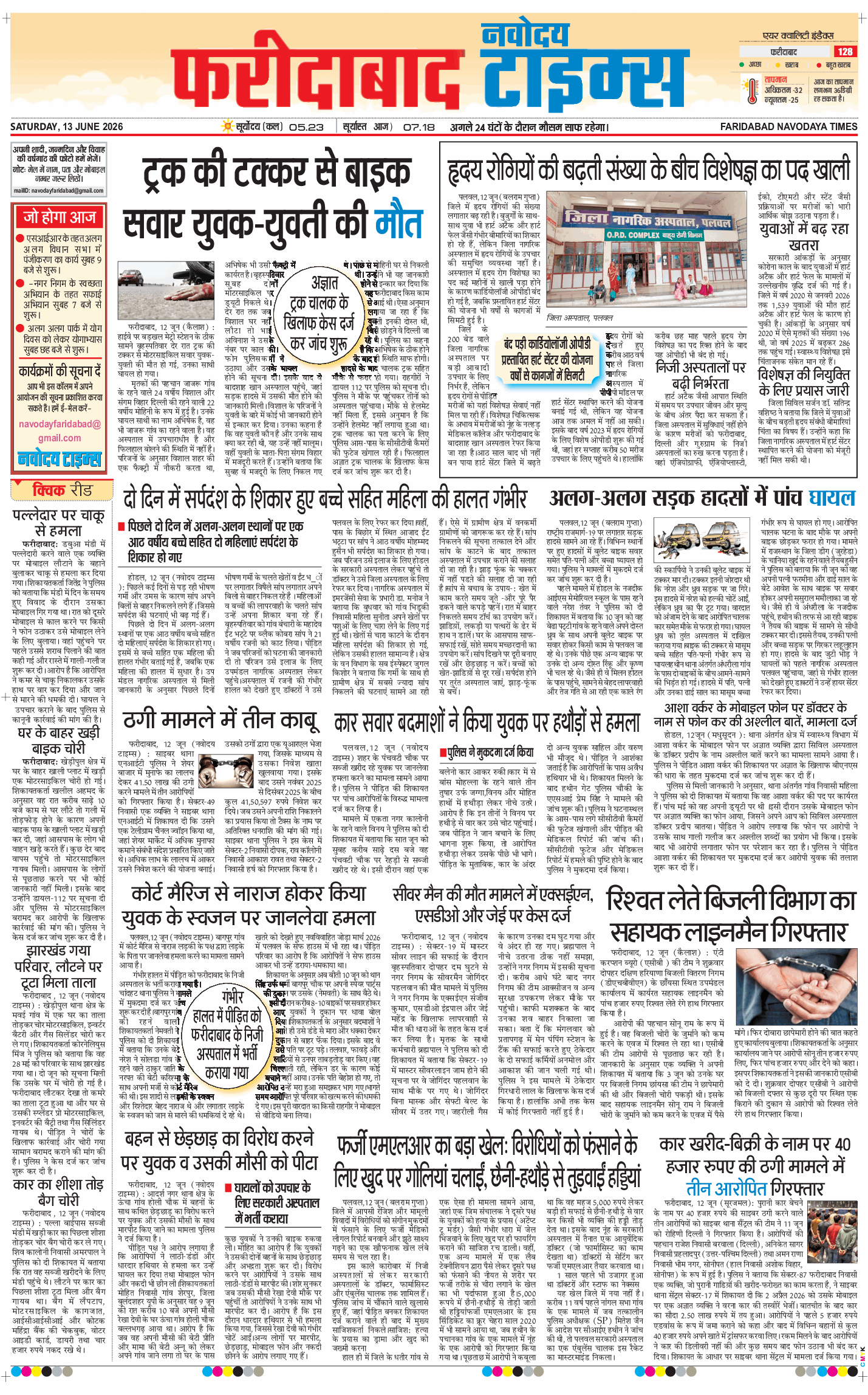 Faridabad 2026-06-13