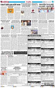 Main Edition 2026-06-13