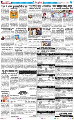 Main Edition 2026-06-13