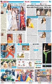 THE NAVODAYA TIMES MAIN UTTARAKHAND AND DEHRADUN 2026-06-13