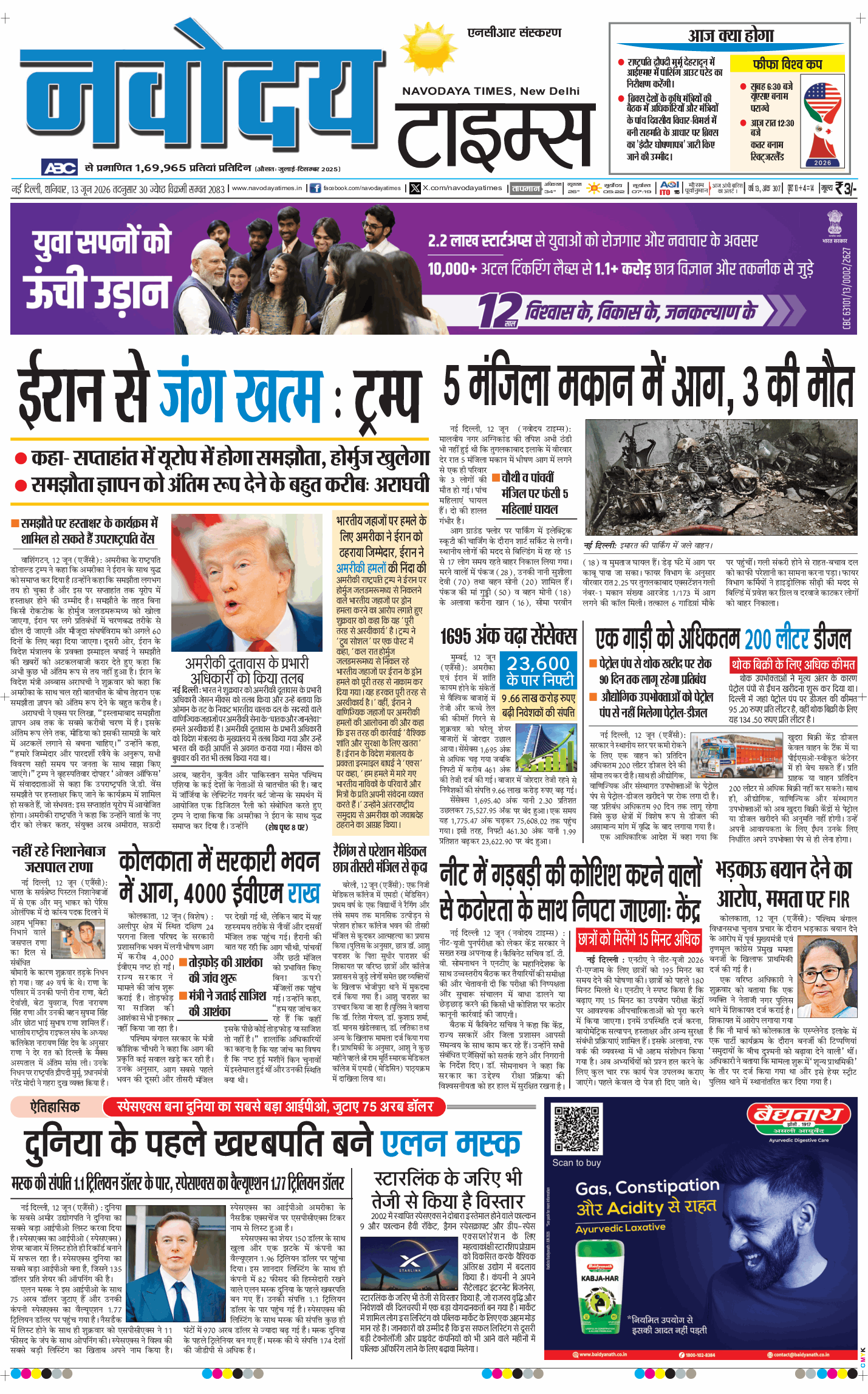 THE NAVODAYATIMES NCR MAIN 2026-06-13