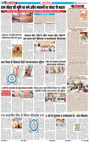Gurgaon 2026-06-13