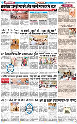 Gurgaon 2026-06-13
