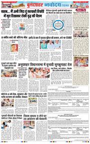 Noida 2026-06-13