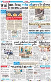Main Edition 2026-06-13