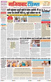 Noida 2026-06-13