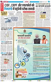 Main Edition 2026-06-13
