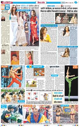 THE NAVODAYATIMES NCR MAIN 2026-06-13