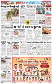 Noida 2026-06-14