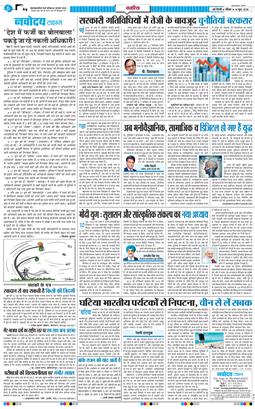 Main Edition 2026-06-14