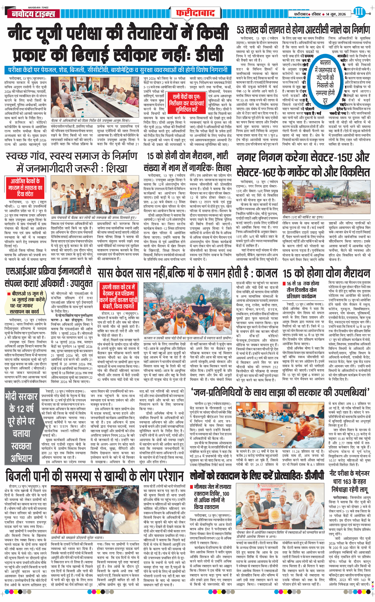 Faridabad 2026-06-14