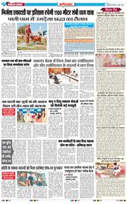 Faridabad 2026-06-14