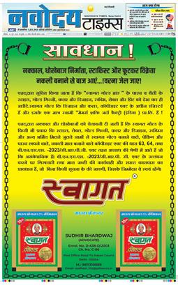 Main Edition 2026-06-14