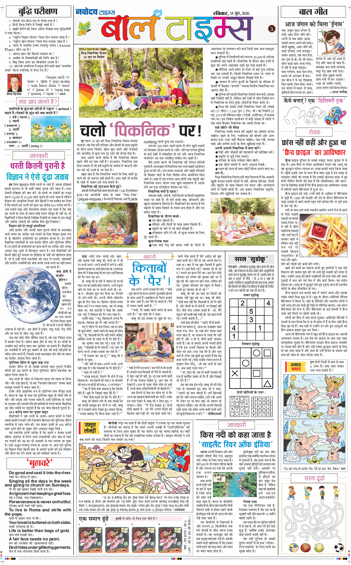 Magazine 2026-06-14
