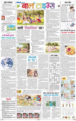 Magazine 2026-06-14