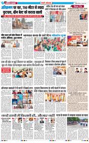 REWARI MAHENDERGARH TIMES 2026-06-14
