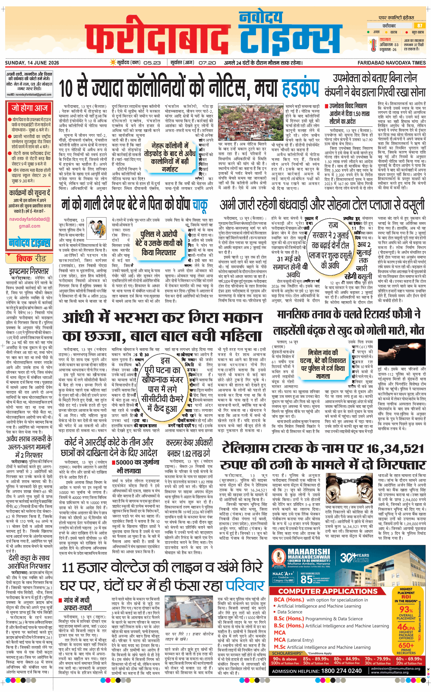Faridabad 2026-06-14