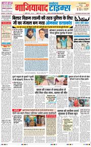 Noida 2026-06-14