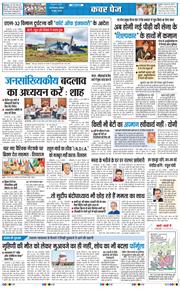 Main Edition 2026-06-14