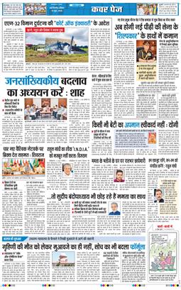 Main Edition 2026-06-14