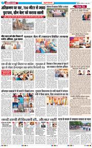 Gurgaon 2026-06-14