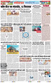 Ghaziabad 2026-06-14