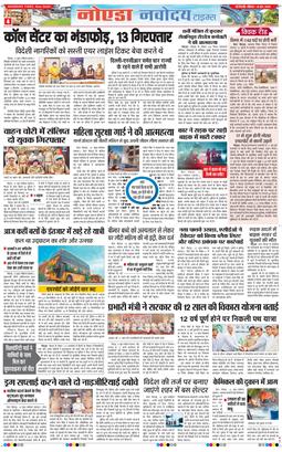 Ghaziabad 2026-06-14
