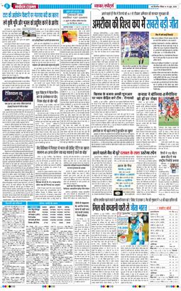 Main Edition 2026-06-14