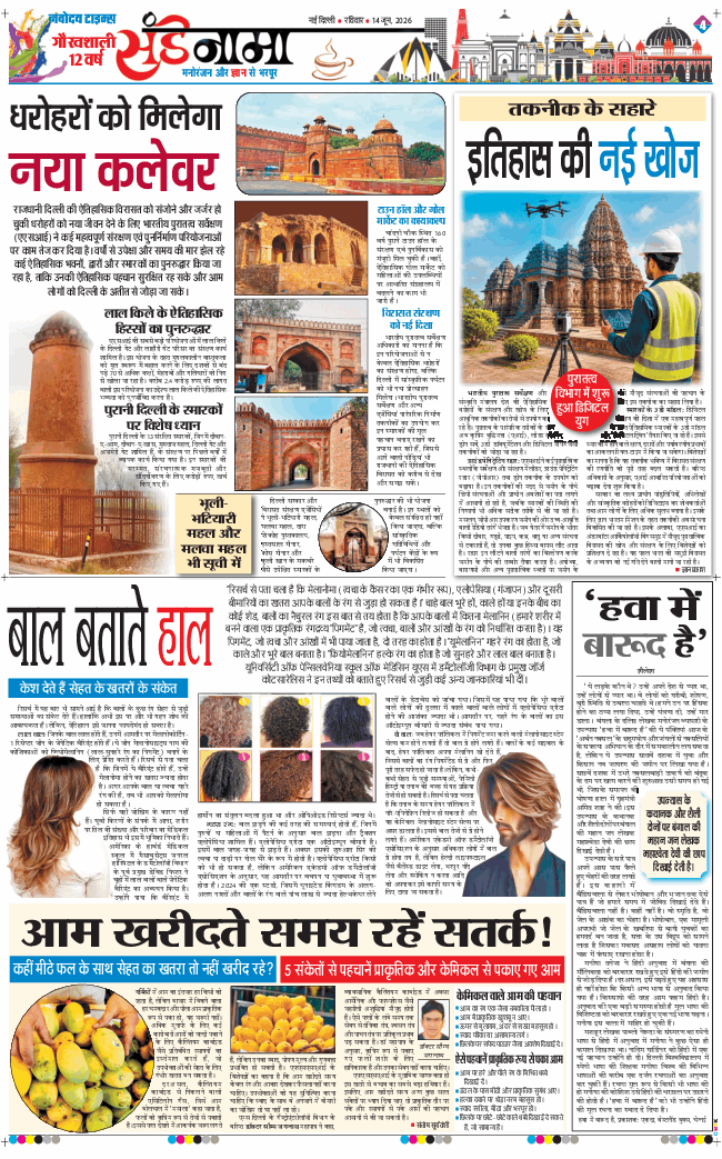Magazine 2026-06-14