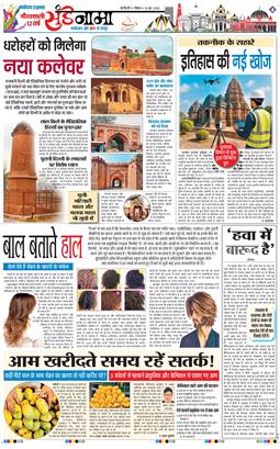 Magazine 2026-06-14