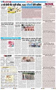 Gurgaon 2026-06-14