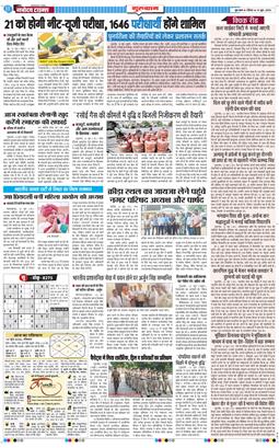 Gurgaon 2026-06-14