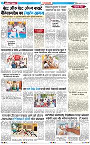 BHIWANI TIMES 2026-06-14
