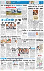 THE NAVODAYA TIMES MAIN UTTARAKHAND AND DEHRADUN 2026-06-14