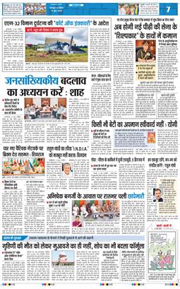 THE NAVODAYA TIMES MAIN UTTARAKHAND AND DEHRADUN 2026-06-14