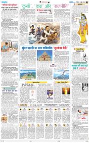 Magazine 2026-06-14