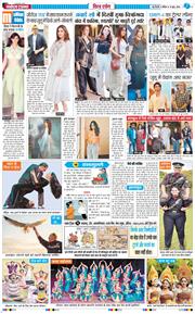 THE NAVODAYA TIMES MAIN UP 2026-06-14