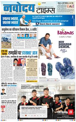Main Edition 2026-06-14