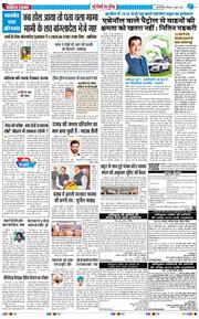 Main Edition 2026-06-14