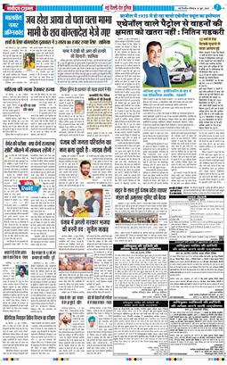 Main Edition 2026-06-14